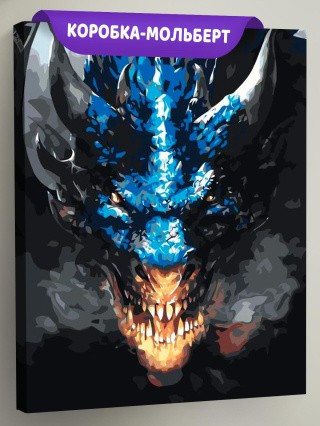 Картина по номерам «Дракон»