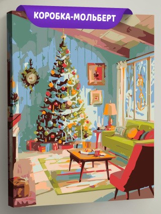 Картина по номерам Новогодняя елка в эстетичной комнате