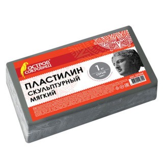 Пластилин скульптурный Остров сокровищ, серый, 1 кг, мягкий Пластилин скульптурный Остров сокровищ, серый, 1 кг, мягкий