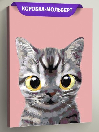 Картина по номерам «Полосатик» Картина по номерам «Полосатик»