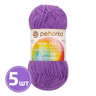Пряжа Пехорка Детская новинка (567), темная фиалка, 5 шт. по 50 г Пряжа Пехорка Детская новинка (567), темная фиалка, 5 шт. по 50 г