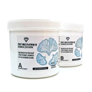 Силикон на платиновой основе М30, для создания молдов, 1кг