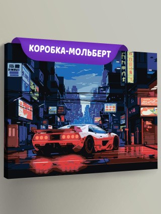 Картина по номерам «Машины: Тойота в стиле ретровейв»