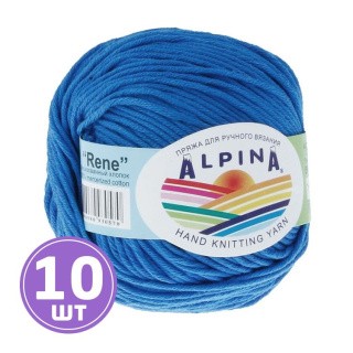Пряжа Alpina RENE (220), ярко-синий, 10 шт. по 50 г
