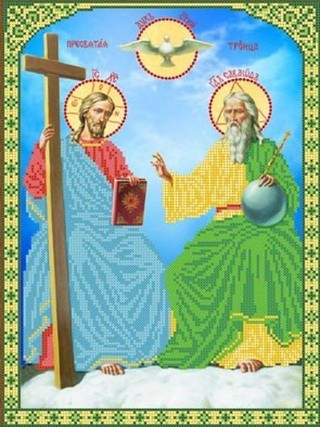 Рисунок на ткани «Новозаветная Троица»