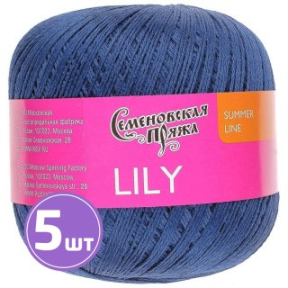 Пряжа Семеновская Lily (2), синий 5 шт. по 100 г Пряжа Семеновская Lily (2), синий 5 шт. по 100 г