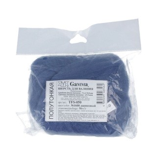 Шерсть для валяния Gamma TFS-050, полутонкая, цвет №1608 (джинсовый), 50 г