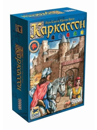 Настольная игра: Каркассон (2-е рус. изд.)