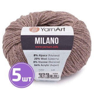 Пряжа YarnArt Milano (858), меланж какао, 5 шт. по 50 г