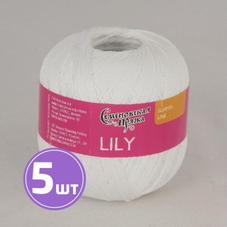 Пряжа Семеновская пряжа Lily (964), ультра белый, 5 шт. по 100 г Пряжа Семеновская пряжа Lily (964), ультра белый, 5 шт. по 100 г