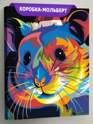 Картина по номерам «Радужный хомячок»