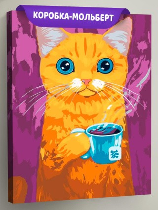 Картина по номерам «Любитель чая» Картина по номерам «Любитель чая»