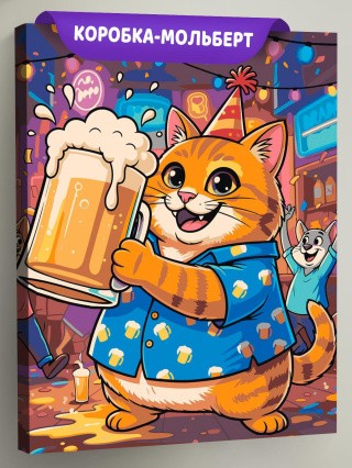 Картина по номерам Рыжий кот с пивом Праздник Картина по номерам Рыжий кот с пивом Праздник