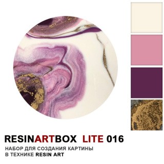 Набор ResinArtBox LITE 016