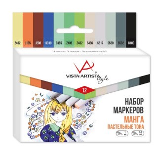 Набор маркеров на спиртовой основе Vista-Artista Style Манга (Пастельные тона), 12 цветов