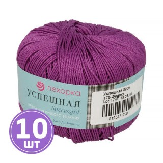 Пряжа Пехорка Успешная (179), фиалка, 10 шт. по 50 г Пряжа Пехорка Успешная (179), фиалка, 10 шт. по 50 г