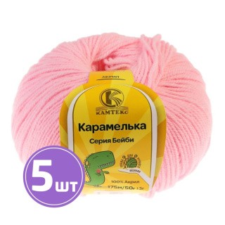 Пряжа Камтекс Карамелька (056), розовый, 5 шт. по 50 г