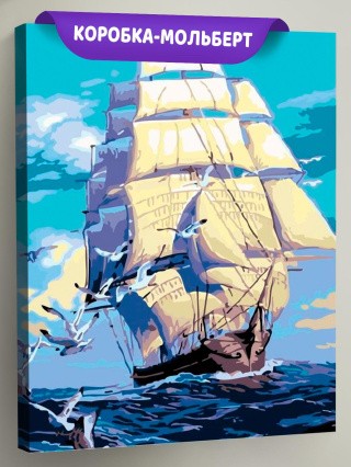 Картина по номерам «Белые паруса» Картина по номерам «Белые паруса»