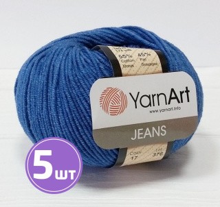 Пряжа YarnArt Jeans (17), меланж джинсовый, 5 шт. по 50 г Пряжа YarnArt Jeans (17), меланж джинсовый, 5 шт. по 50 г