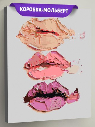 Картина по номерам Женские губы минимализм арт Картина по номерам Женские губы минимализм арт