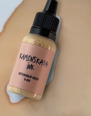 Алкогольные чернила персиковый смузи 15 мл, Kamenskaya Ink Алкогольные чернила персиковый смузи 15 мл, Kamenskaya Ink