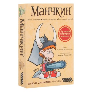 Настольная игра: Манчкин (цветная версия, 2-е рус. изд.)