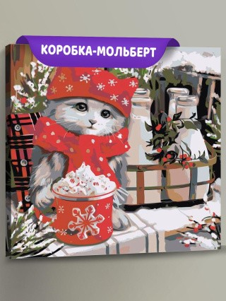 Картина по номерам «Кошка»