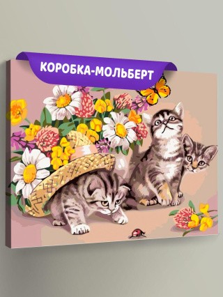 Картина по номерам «Любопытные котята» Картина по номерам «Любопытные котята»
