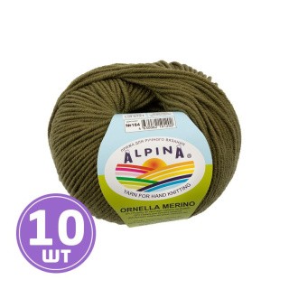 Пряжа Alpina ORNELLA MERINO (184), оливковый, 10 шт. по 50 г Пряжа Alpina ORNELLA MERINO (184), оливковый, 10 шт. по 50 г
