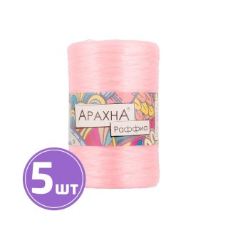 Пряжа Arachna Raffia (11), светло-красный, 5 шт. по 50 г