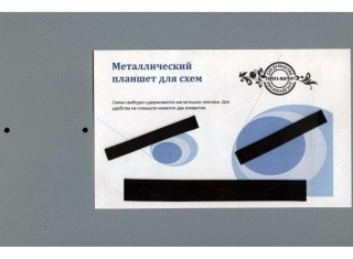 Планшет магнитный Планшет магнитный
