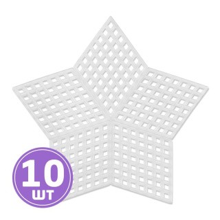 Канва пластиковая «Звезда малая», 10 шт., 100% полиэтилен, 9х9 см, Gamma