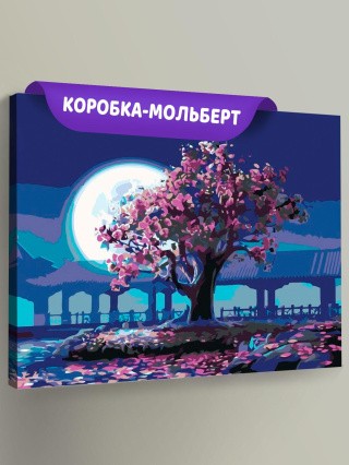 Картина по номерам «Сакура под луной» Картина по номерам «Сакура под луной»