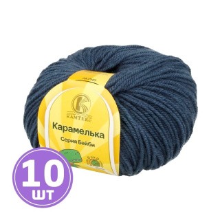 Пряжа Камтекс Карамелька (022), джинса, 10 шт. по 50 г