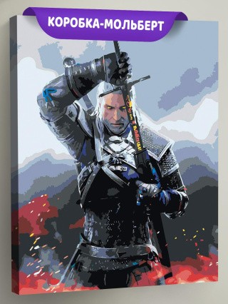 Картина по номерам «Ведьмак: Геральт из Ривии»