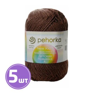 Пряжа Пехорка Детская новинка (173), грильяж, 5 шт. по 50 г Пряжа Пехорка Детская новинка (173), грильяж, 5 шт. по 50 г