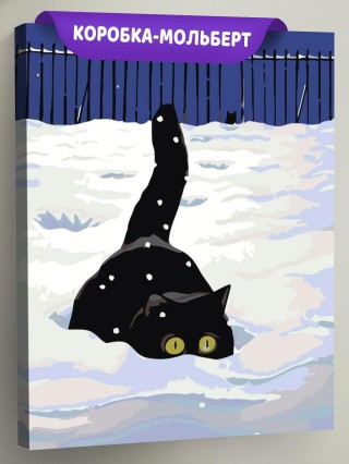 Картина по номерам «Зимняя охота» Картина по номерам «Зимняя охота»