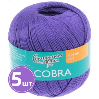 Пряжа Семеновская Cobra (30071), фиолетовый 5 шт. по 100 г Пряжа Семеновская Cobra (30071), фиолетовый 5 шт. по 100 г