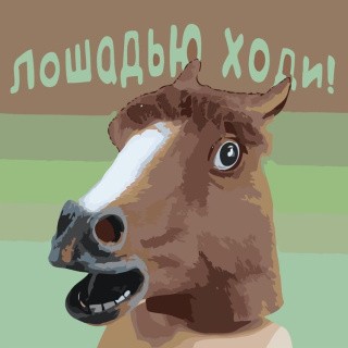 Картина по номерам «Мемасик» Картина по номерам «Мемасик»