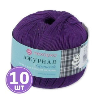 Пряжа Пехорка Ажурная (078), фиолетовый, 10 шт. по 50 г