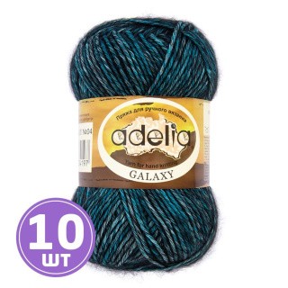 Пряжа Adelia GALAXY (04), бирюзовый, 10 шт. по 50 г