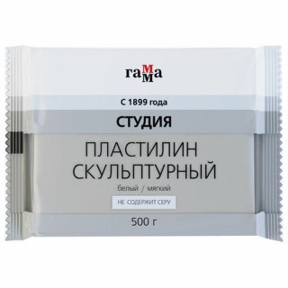 Пластилин скульптурный Gamma «Студия», белый, 0,5 кг, мягкий Пластилин скульптурный Gamma «Студия», белый, 0,5 кг, мягкий