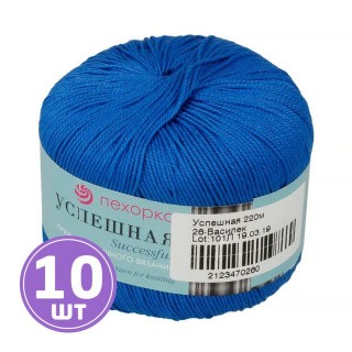 Пряжа Пехорка Успешная (026), василек, 10 шт. по 50 г Пряжа Пехорка Успешная (026), василек, 10 шт. по 50 г