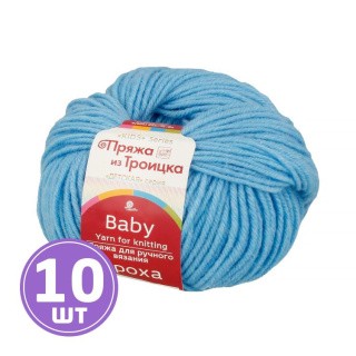 Пряжа из Троицка Кроха (583), бирюза, 10 шт. по 50 г Пряжа из Троицка Кроха (583), бирюза, 10 шт. по 50 г