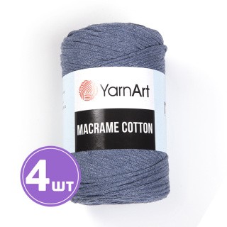 Пряжа YarnArt Macrame Cotton (Макраме Коттон) (761), сине-серый меланж, 4 шт. по 250 г