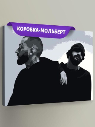 Картина по номерам «Miyagi & Andy Panda» Картина по номерам «Miyagi & Andy Panda»