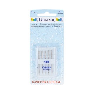 Иглы для бытовых швейных машин, №110, для джинсы, Gamma Иглы для бытовых швейных машин, №110, для джинсы, Gamma