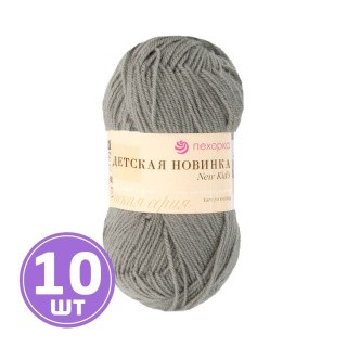 Пряжа Пехорка Детская новинка (174), сталь, 10 шт. по 50 г Пряжа Пехорка Детская новинка (174), сталь, 10 шт. по 50 г