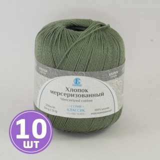 Пряжа Камтекс Хлопок мерсериз (294), хаки, 10 шт. по 50 г