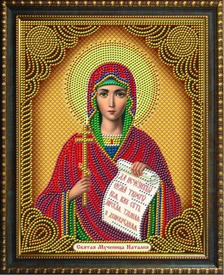 УЦЕНКА. Алмазная вышивка «Икона Святая мученица Наталия» (порвана коробка)